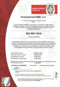 Certificate of ISO 9001:2015